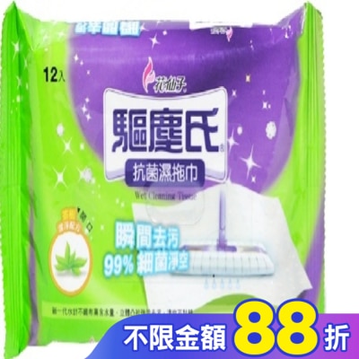 花仙子 茶樹抗菌濕拖巾 12張
