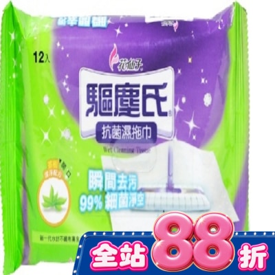 花仙子 - 茶樹抗菌濕拖巾 12張 image