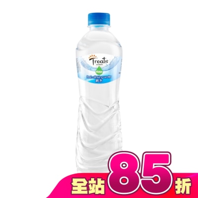 Watsons 屈臣氏 - Treats by Watsons 純水550ml