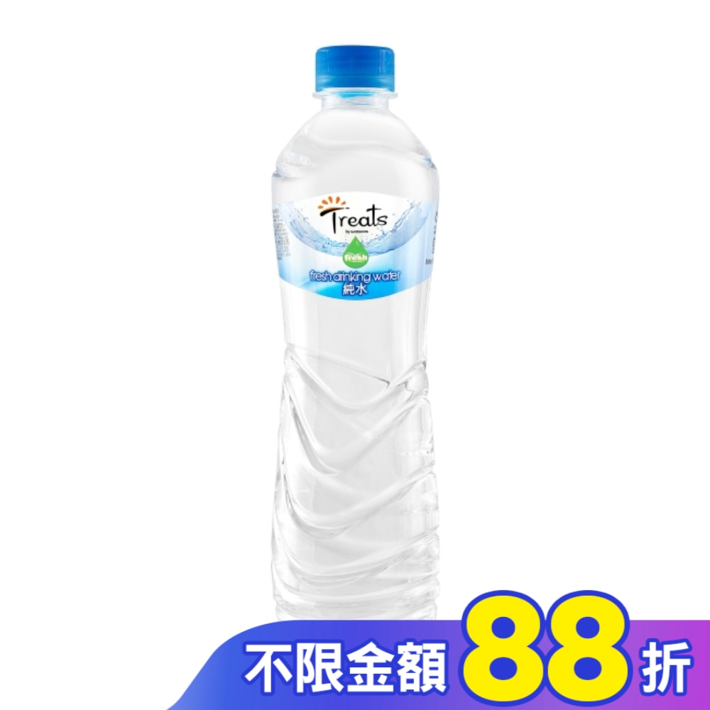 Treats by Watsons 純水550ml