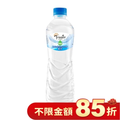 Watsons 屈臣氏 Treats by Watsons 純水550ml