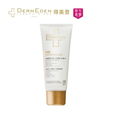 DermEden得美登 DermEden 得美登 高效全能防護乳-混合肌50ml(高效防護4in1)