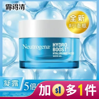 露得清 Neutrogena 露得清水活保濕凝露50g(New)