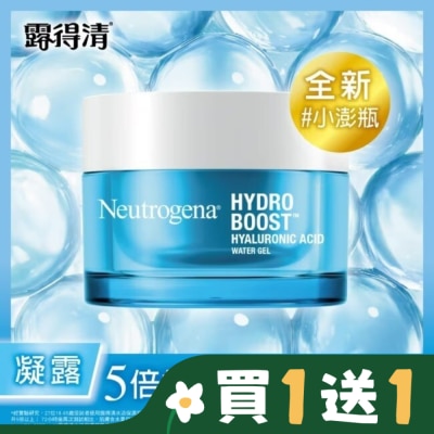 露得清 Neutrogena 露得清水活保濕凝露50g(New)
