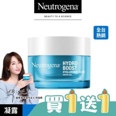 Neutrogena 露得清 - 露得清水活保濕凝露50g(New)