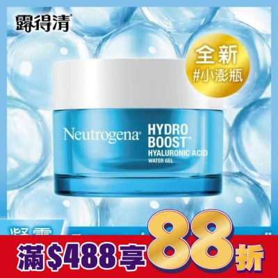 露得清 Neutrogena 露得清水活保濕凝露50g(New)