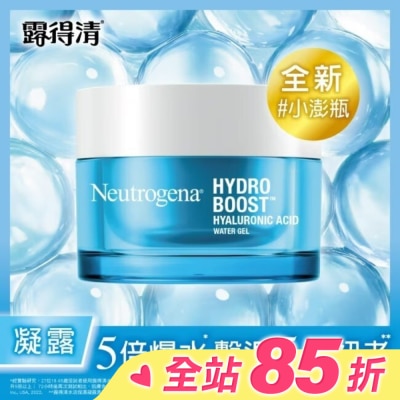 露得清 Neutrogena 露得清水活保濕凝露50g(New)