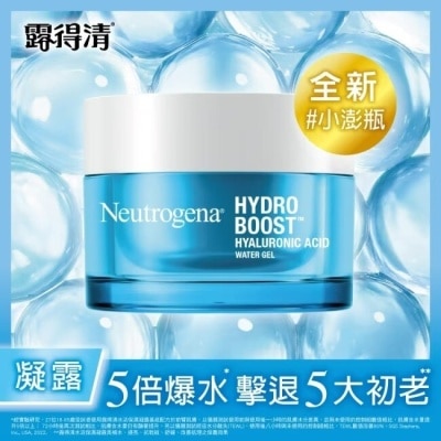 露得清 Neutrogena 露得清水活保濕凝露50g(New)