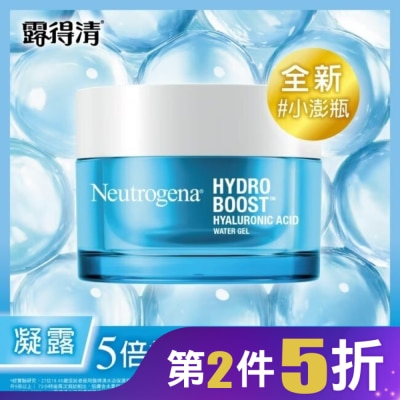 露得清 Neutrogena 露得清水活保濕凝露50g(New)