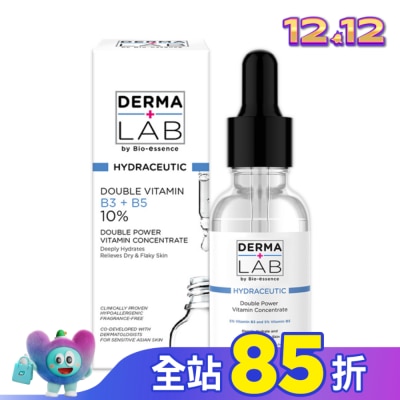 DERMALAB 德美醫研 超效10雙B維他命精華液 30ml