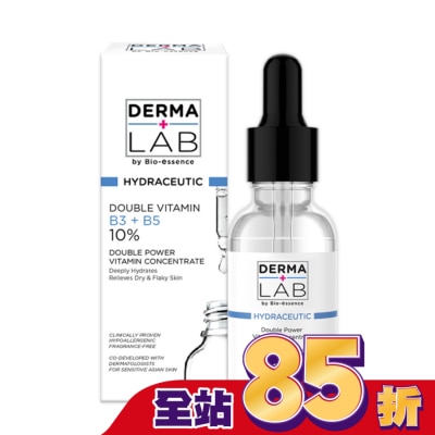 DERMALAB 德美醫研 超效10雙B維他命精華液 30ml
