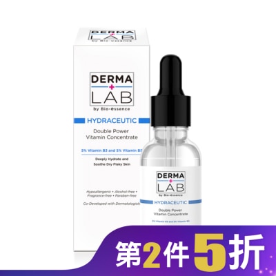 DERMALAB 德美醫研 超效10雙B維他命精華液 30ml