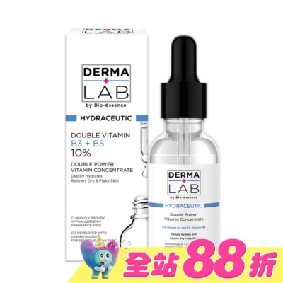DERMALAB - 德美醫研 超效10雙B維他命精華液 30ml