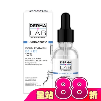 DERMALAB - 德美醫研 超效10雙B維他命精華液 30ml