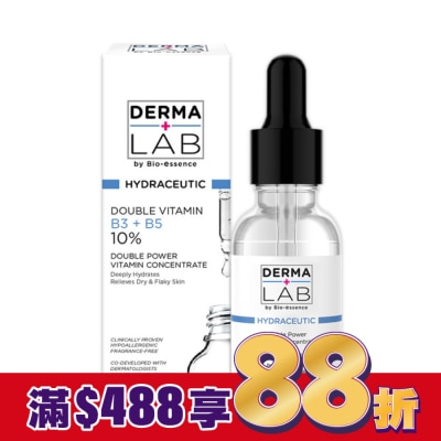 DERMALAB 德美醫研 超效10雙B維他命精華液 30ml