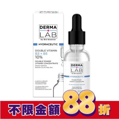 DERMALAB 德美醫研 超效10雙B維他命精華液 30ml
