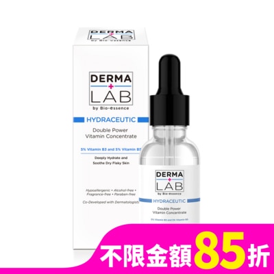 DERMALAB 德美醫研 超效10雙B維他命精華液 30ml
