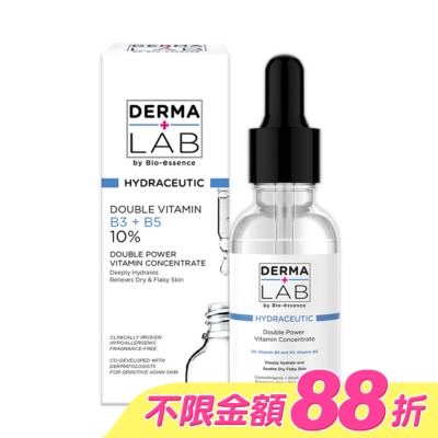 DERMALAB - 德美醫研 超效10雙B維他命精華液 30ml