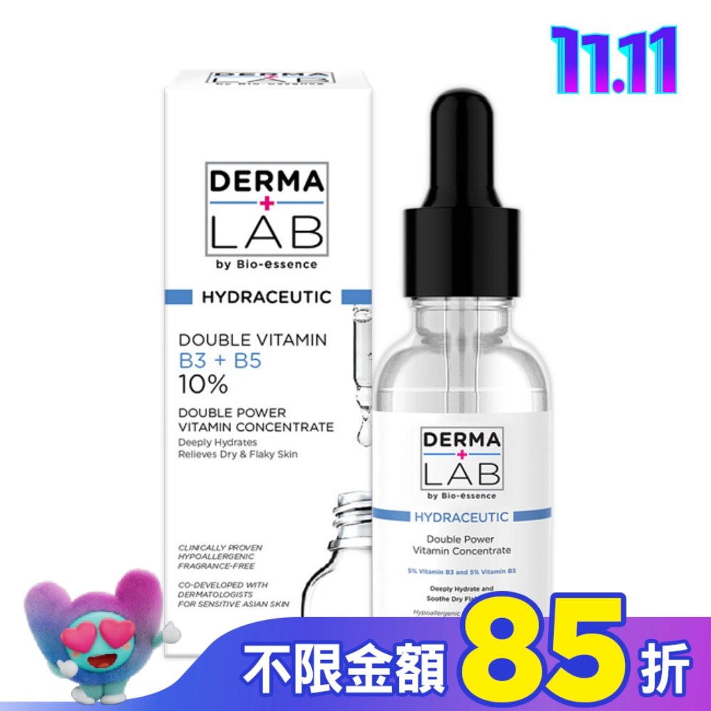 德美醫研 超效10雙B維他命精華液 30ml