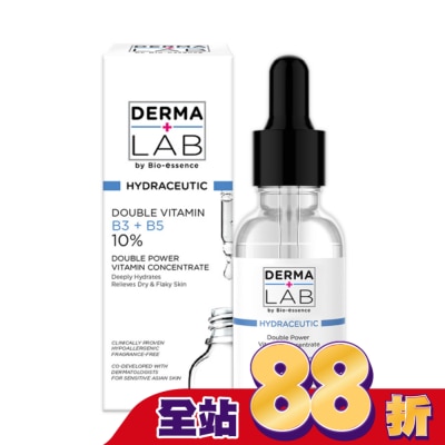 DERMALAB - 德美醫研 超效10雙B維他命精華液 30ml