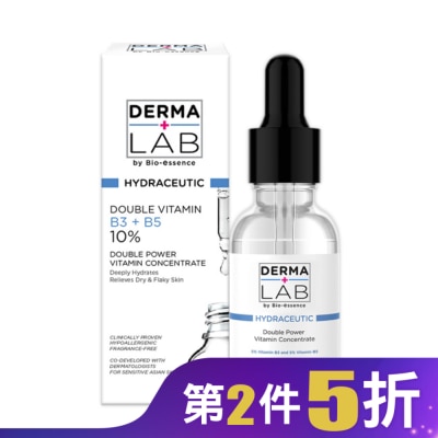 DERMALAB 德美醫研 超效10％雙B維他命精華液