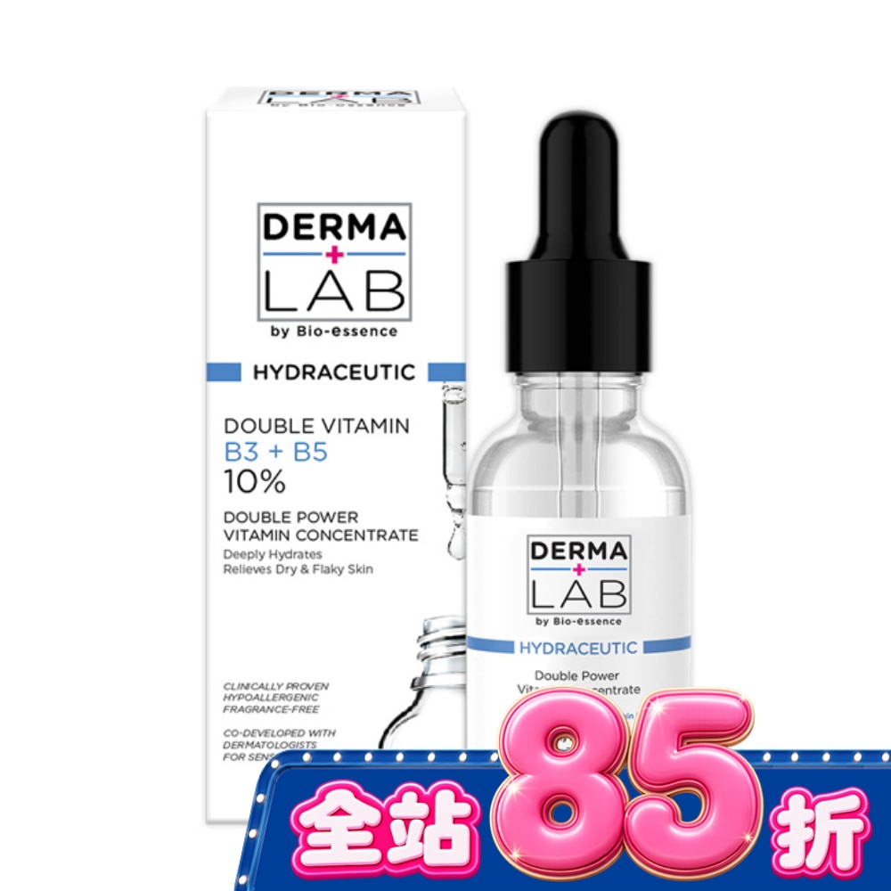 德美醫研 超效10雙B維他命精華液 30ml image