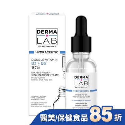 DERMALAB - 德美醫研 超效10雙B維他命精華液 30ml