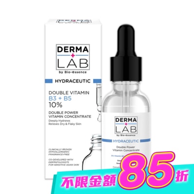 DERMALAB - 德美醫研 超效10雙B維他命精華液 30ml image