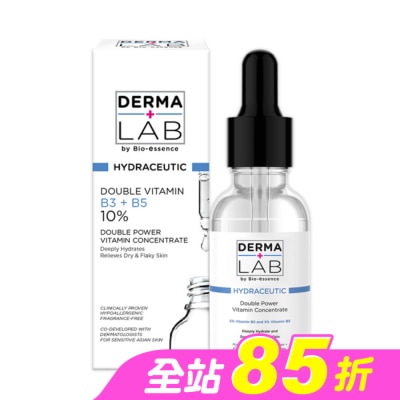DERMALAB - 德美醫研 超效10雙B維他命精華液 30ml