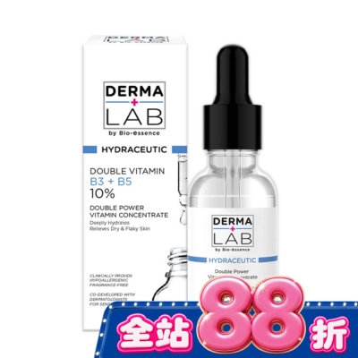 DERMALAB - 德美醫研 超效10雙B維他命精華液 30ml image