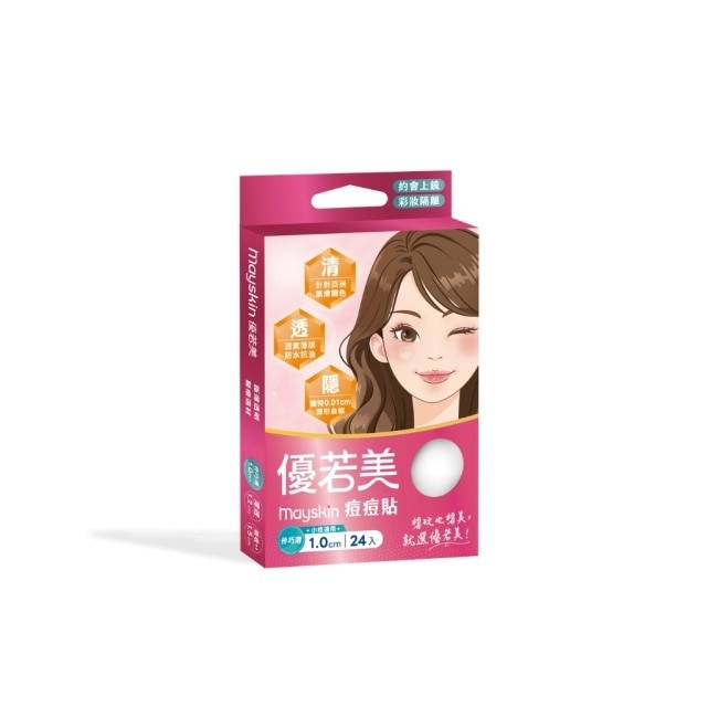 優若美痘痘貼伶巧薄24入