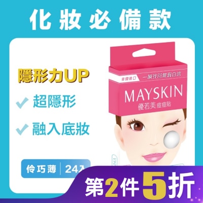 MAYSKIN優若美 優若美痘痘貼伶巧薄24入