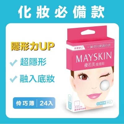 MAYSKIN優若美 優若美痘痘貼伶巧薄24入