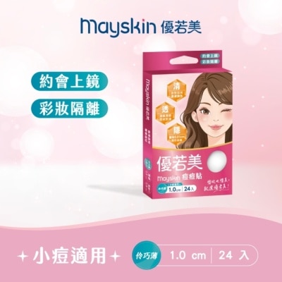 MAYSKIN優若美 - 優若美痘痘貼伶巧薄24入