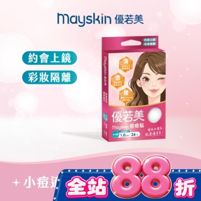 MAYSKIN優若美 優若美痘痘貼伶巧薄24入 image