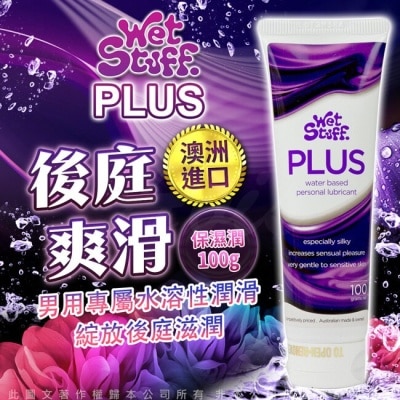 VENUS 澳洲Wet Stuff PLUS 後庭專屬 水溶性潤滑液 100g