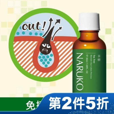 NARUKO 牛爾親研 NARUKO 茶樹抗痘粉刺寶30ml