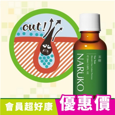 NARUKO 牛爾親研 NARUKO 茶樹抗痘粉刺寶30ml