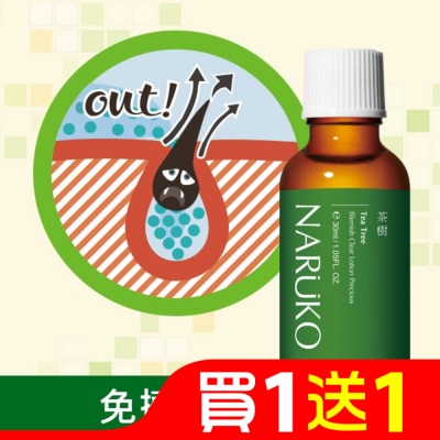 NARUKO 牛爾親研 NARUKO 茶樹抗痘粉刺寶30ml