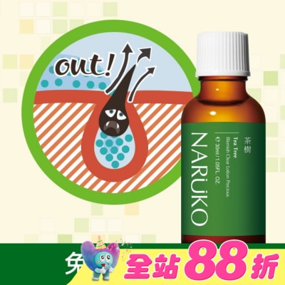 NARUKO 牛爾親研 - NARUKO 茶樹抗痘粉刺寶30ml