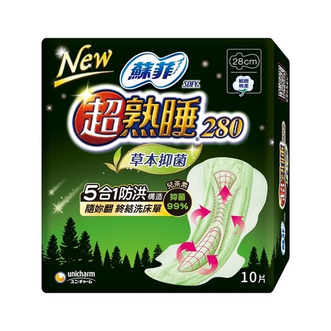 蘇菲超熟睡草本抑菌夜用 28cm 細緻棉柔 10片裝