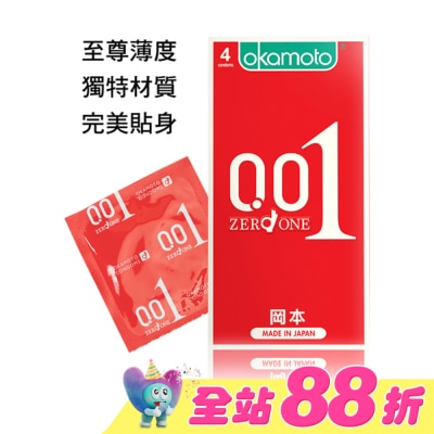 Okamoto 岡本 - 岡本-001至尊勁薄4入