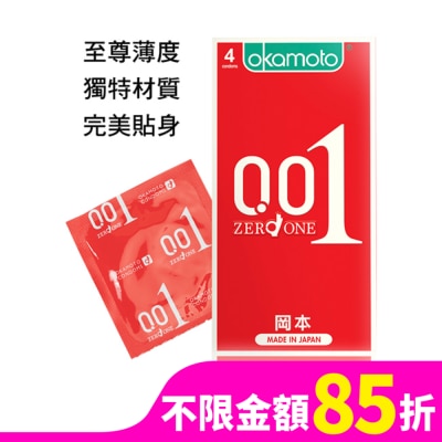 Okamoto 岡本 岡本-001至尊勁薄4入