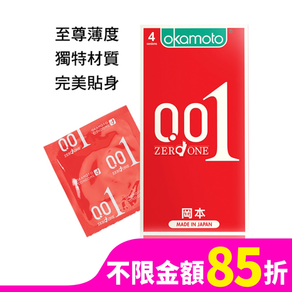 岡本-001至尊勁薄4入