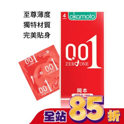 OKAMOTO 岡本-001至尊勁薄4入