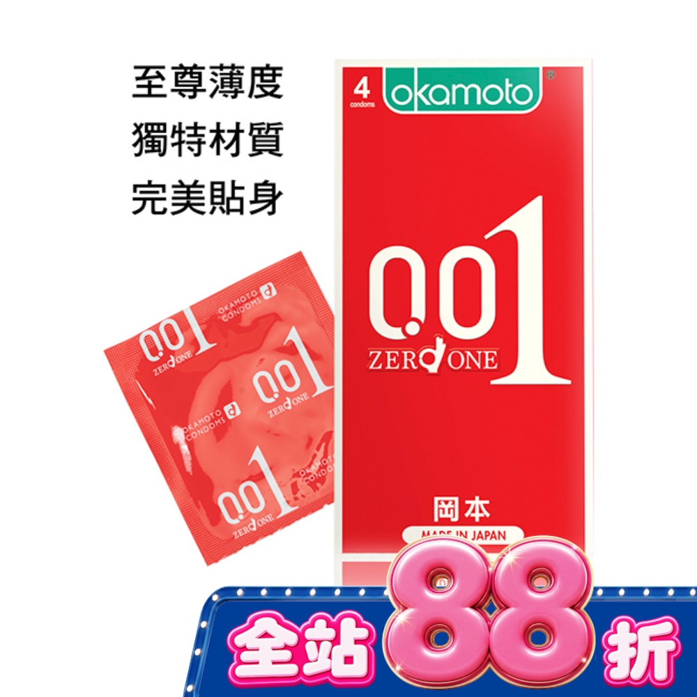 岡本-001至尊勁薄4入 image