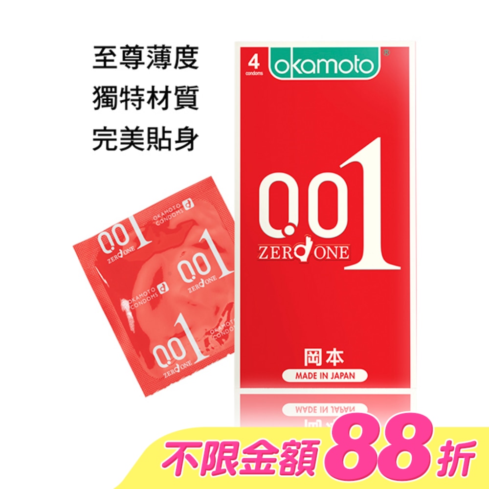 岡本-001至尊勁薄4入