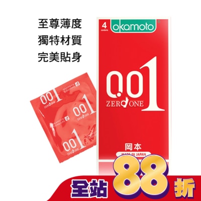 OKAMOTO - 岡本-001至尊勁薄4入