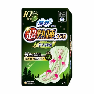 蘇菲 蘇菲超熟睡草本抑菌夜用 35cm 細緻棉柔 7片裝