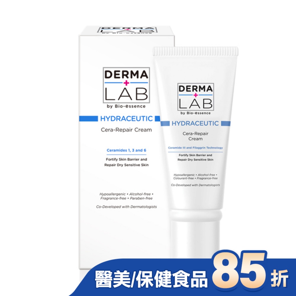 德美醫研 超級分子釘保濕修護霜40g